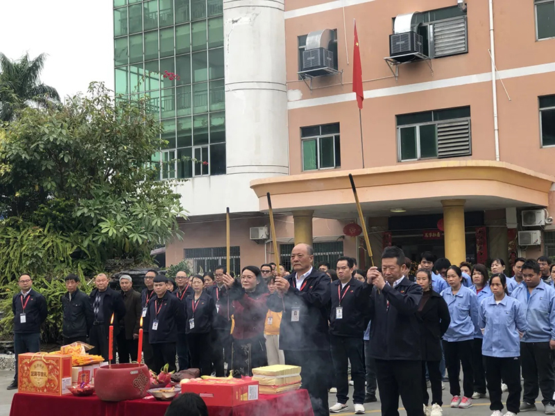瑞冠电子隆重举行2025年开工典礼?。。? width=